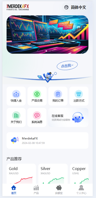 二开期货微盘各种修复稳定运营增加后台私信前端十几种语言等等
